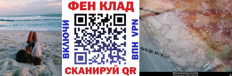 Amphetamine Розовый  Апрелевка 