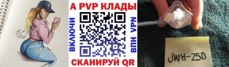 где найти mega онион А ПВП VHQ Апрелевка