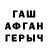 Кетамин VHQ wabbadam