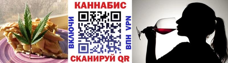 Печенье с ТГК марихуана  ОМГ ОМГ ССЫЛКА  мориарти телеграм  Апрелевка 
