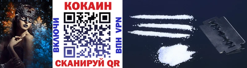 КОКАИН Эквадор  Апрелевка 