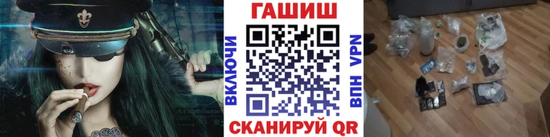 ГАШ гашик  Апрелевка 