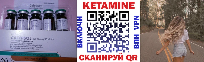 Кетамин ketamine  что такое   Апрелевка 