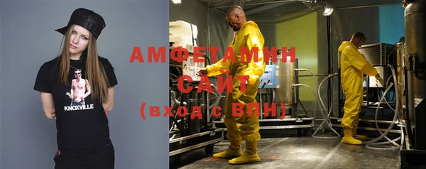 Альфа ПВП Алексин