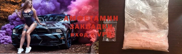эйфоретик Алзамай