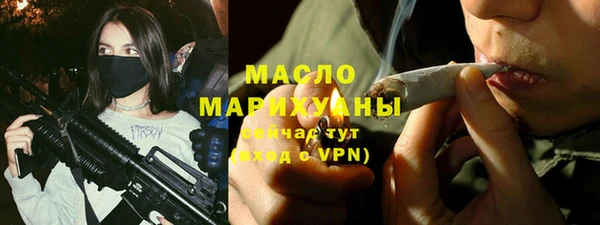 меф VHQ Алексеевка