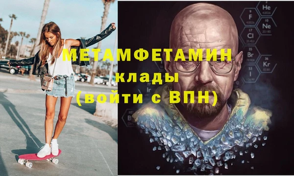 меф VHQ Алексеевка