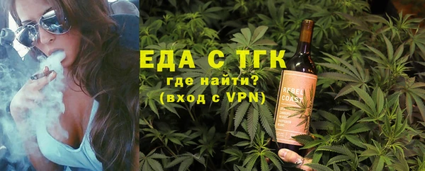 меф VHQ Алексеевка