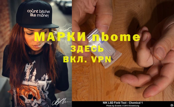меф VHQ Алексеевка