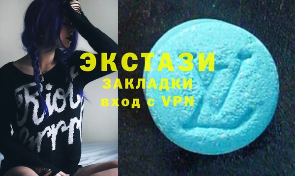 эйфоретик Алзамай