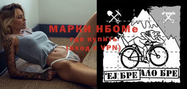 меф VHQ Алексеевка