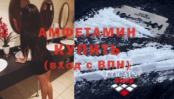 меф VHQ Алексеевка