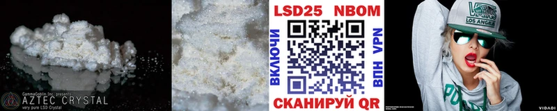 наркота  Апрелевка  Лсд 25 экстази кислота 