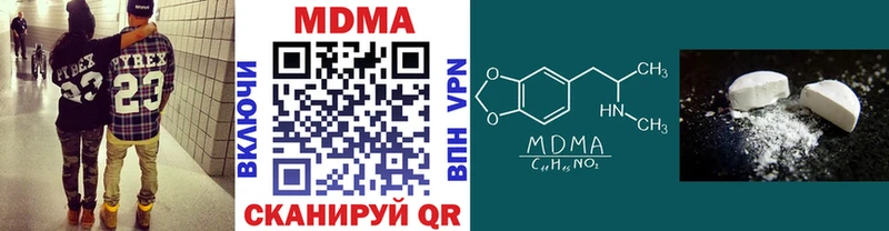 маркетплейс телеграм  Апрелевка  МДМА кристаллы 