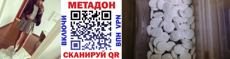 где купить наркоту кракен ONION Метадон methadone Апрелевка