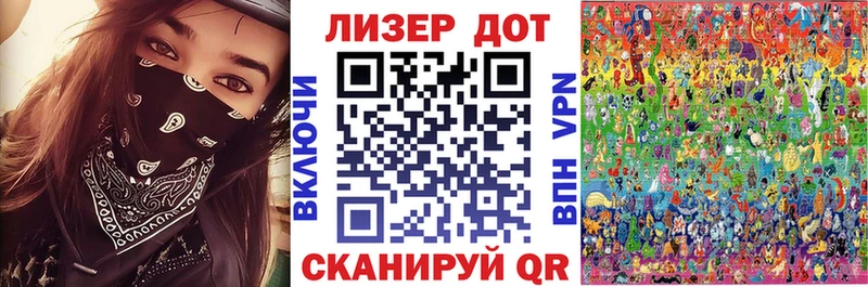 Марки N-bome 1500мкг  хочу   Апрелевка 